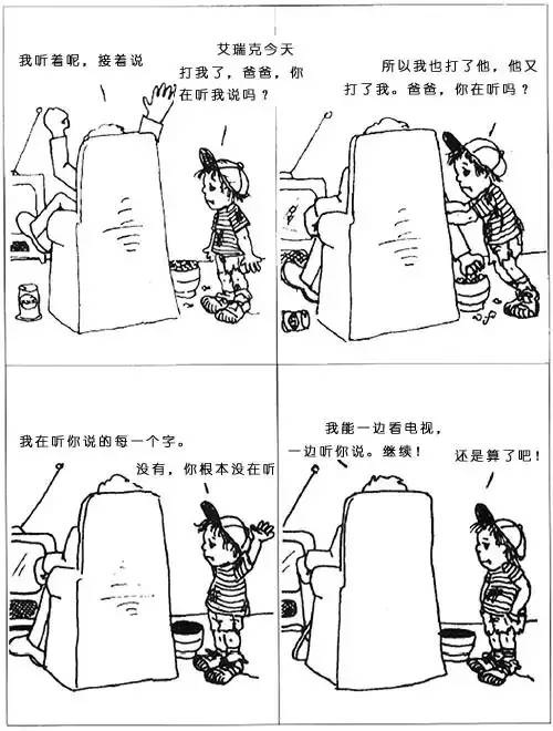 韩漫读者群体的阅读习惯观察